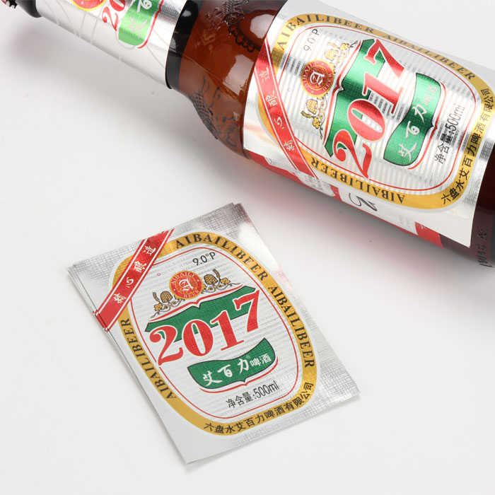 Custom Beer Labels