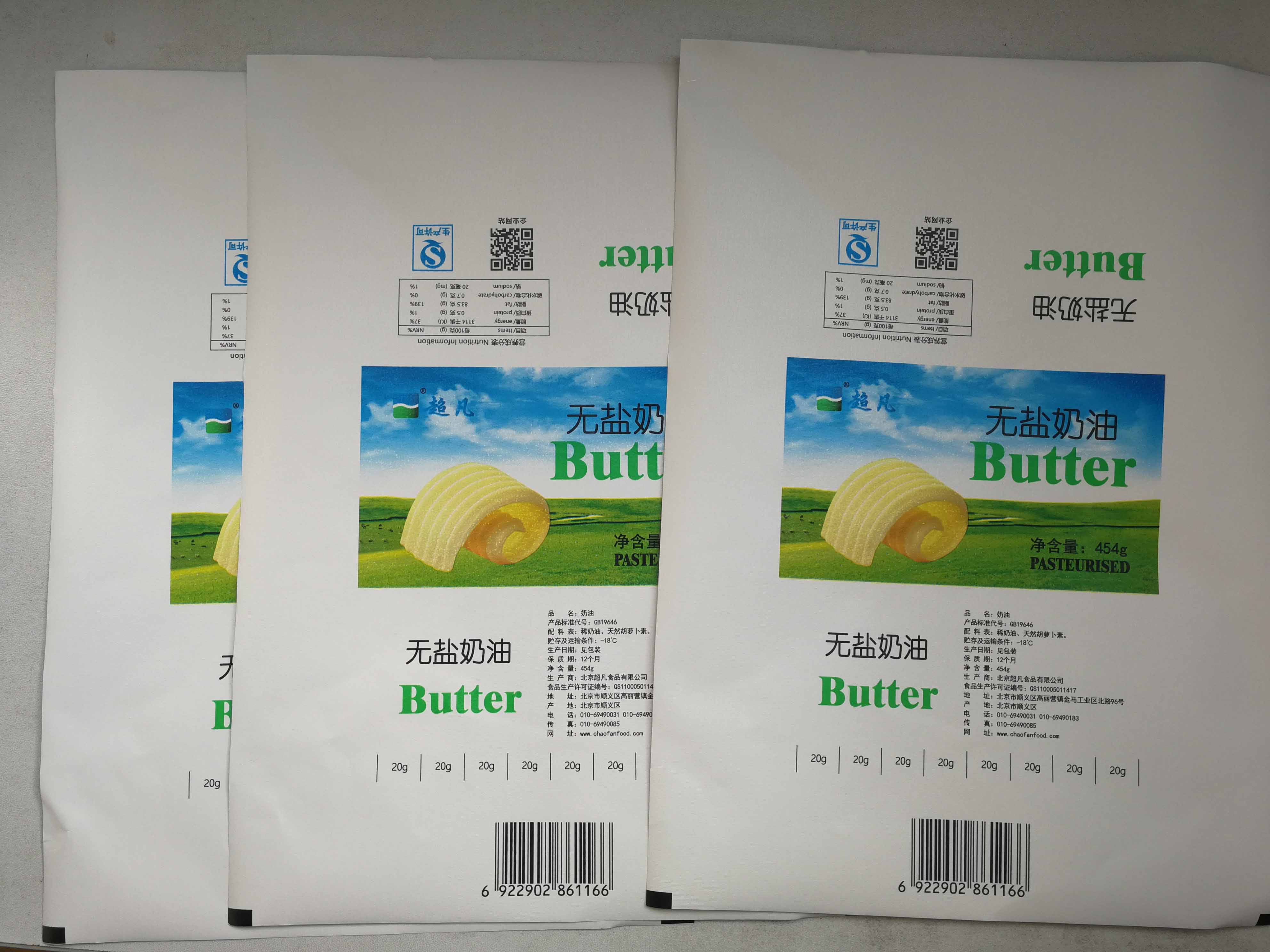 Aluminum Foil Laminated Paper For Butter Wrapping