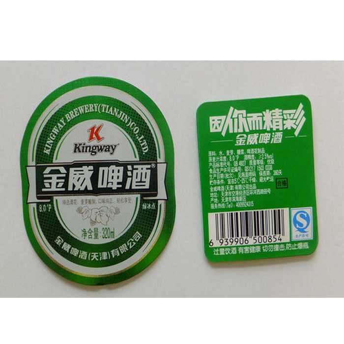 Fantastic prices on Beer Stickers‎