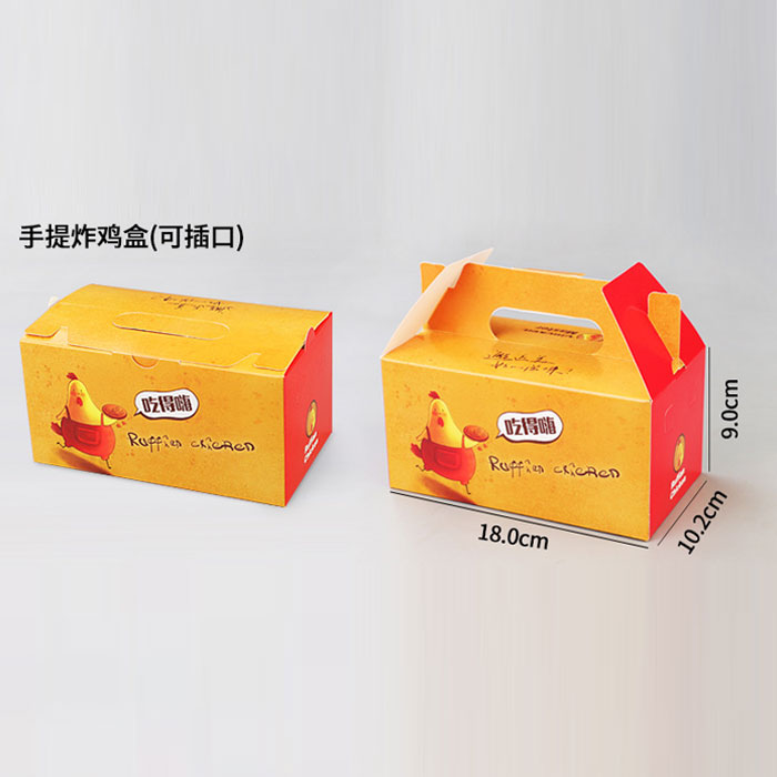 Custom printed paper fried chicken boxes